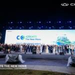 Chery